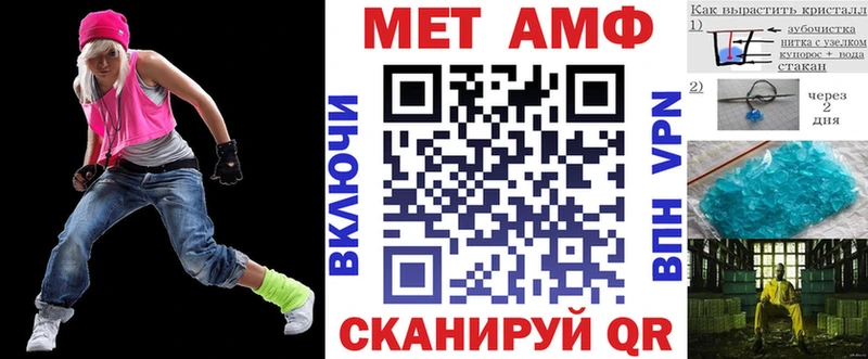 АМФ 97% Аксай