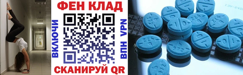 Amphetamine Розовый  дарнет шоп  Аксай 