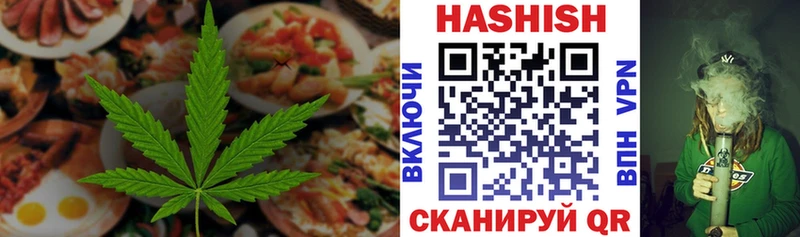 Cannafood конопля  Аксай 