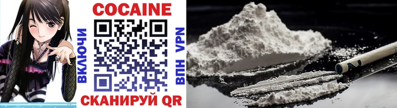 COCAIN 99%  Аксай 