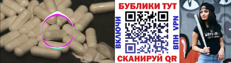 Экстази таблы Аксай