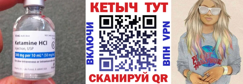 MEGA рабочий сайт  наркотики  Аксай  Кетамин VHQ 