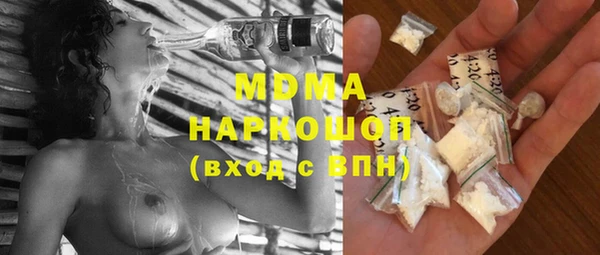 кокаин перу Алексеевка