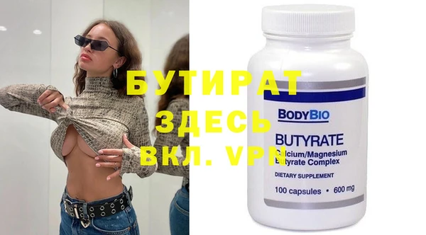 альфа пвп VHQ Абдулино
