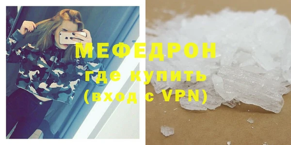 mix Абинск