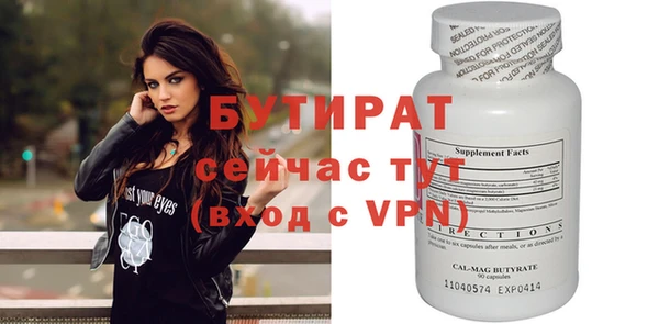 бутик Абаза