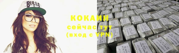бутик Абаза