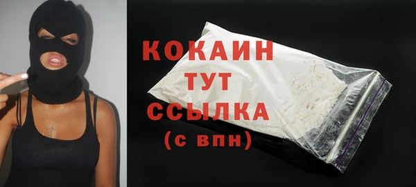 кокаин перу Алексеевка
