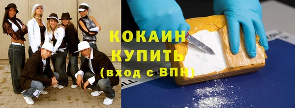 бутик Абаза