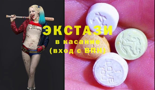 кристаллы Алзамай