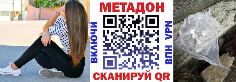 kraken сайт  Аксай  МЕТАДОН белоснежный 