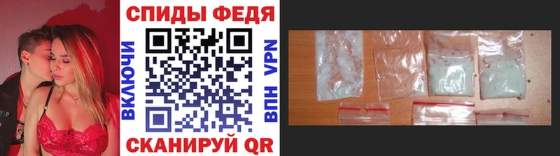 МЕТАМФЕТАМИН винт Аксай