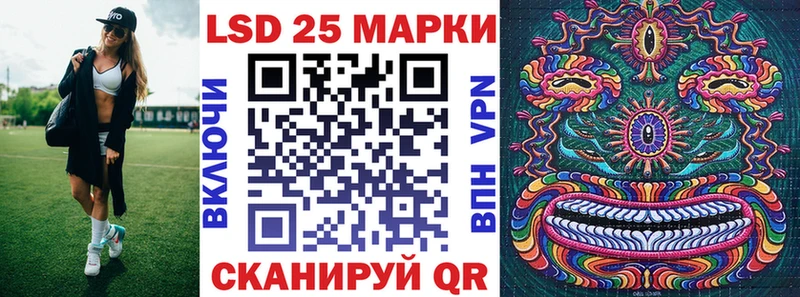Марки 25I-NBOMe 1500мкг  Аксай 