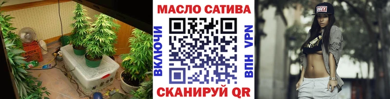 ТГК вейп  цены наркотик  Аксай 