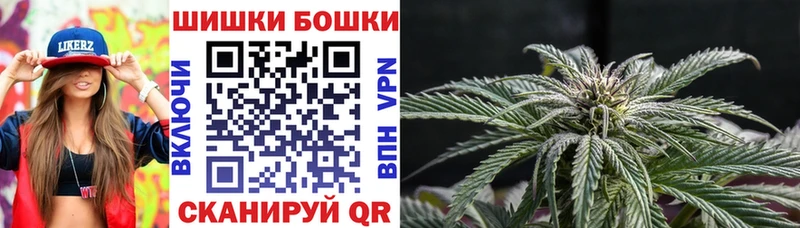 Бошки Шишки тримм Аксай